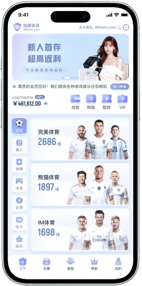 完美体育移动服务说明