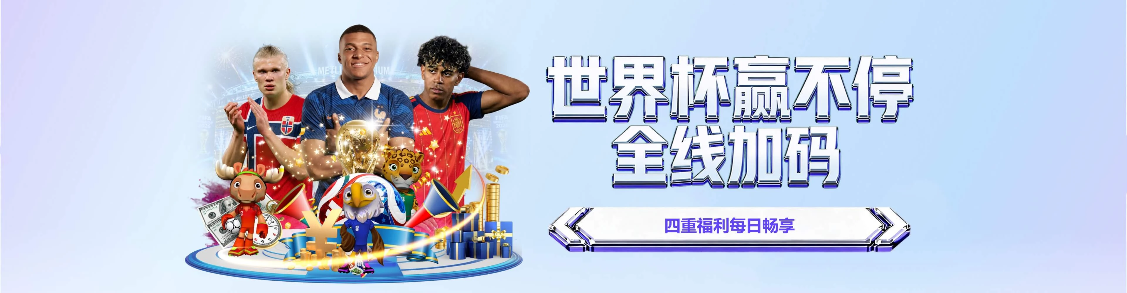 完美体育轮播图片三